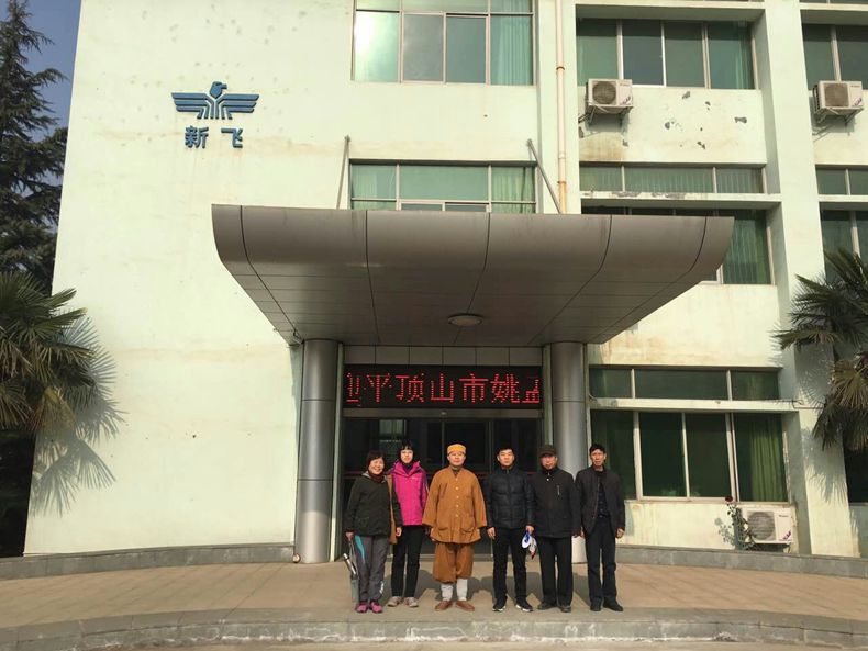 91视频下载入口91视频污污污安装与云台山景区客户合照