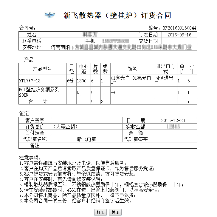 91视频下载入口91视频污污污安装订单系统