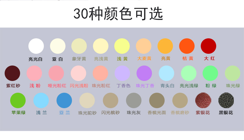 91视频污污污安装可选颜色
