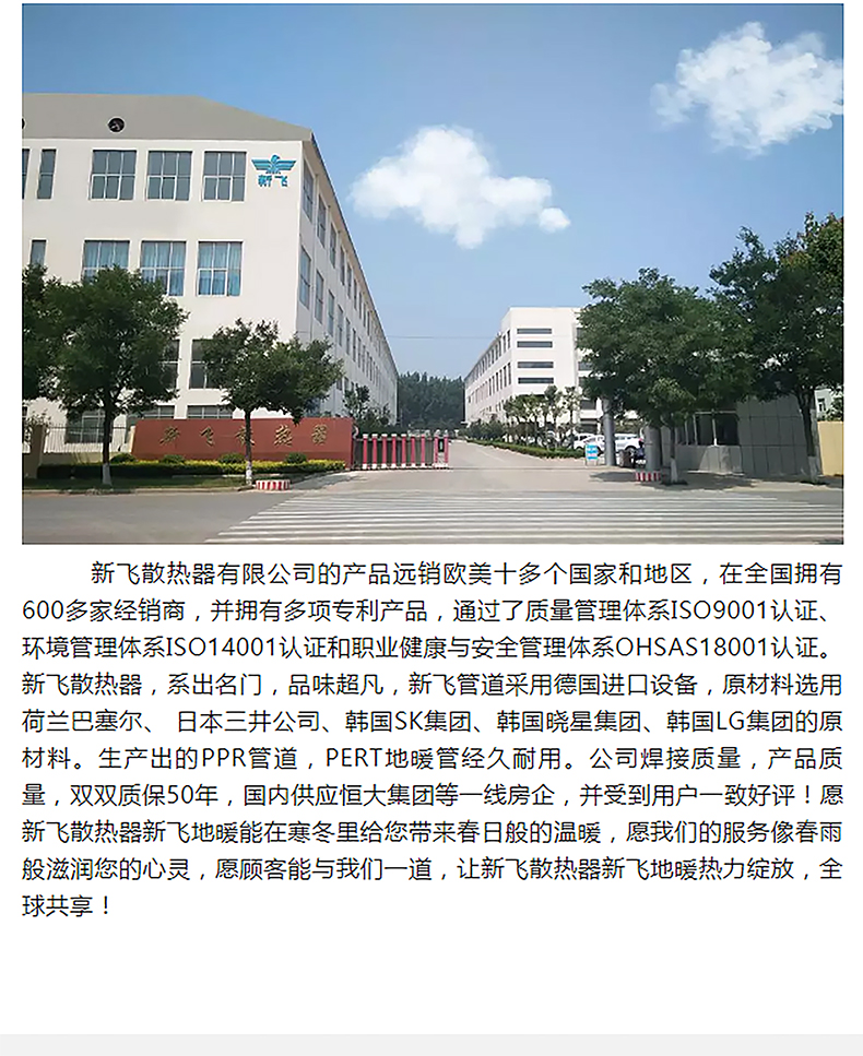 91视频下载入口暖气-地暖_06